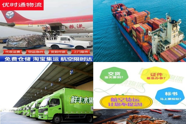 阳春到葡萄牙航空货运公司-阳春到葡萄牙物流专线